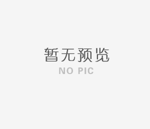 造紙業(yè)基礎(chǔ)知識